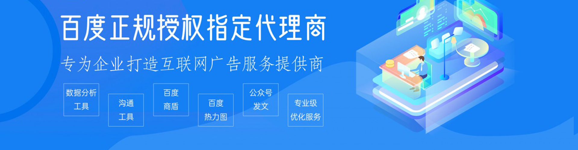 图木舒克信息流优化
