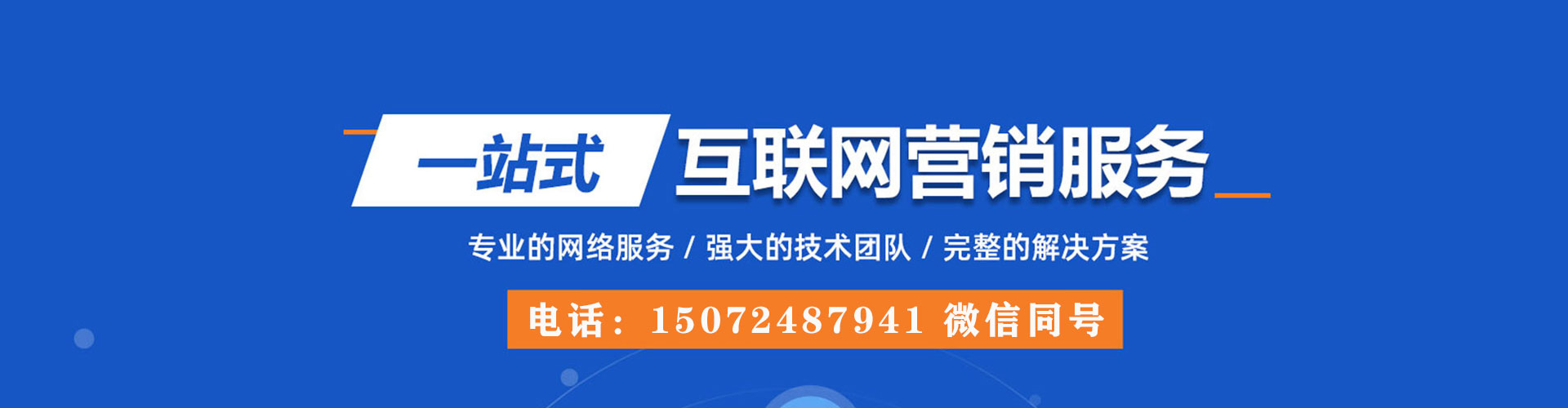 图木舒克竞价开户